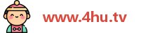 www.4hu.tv